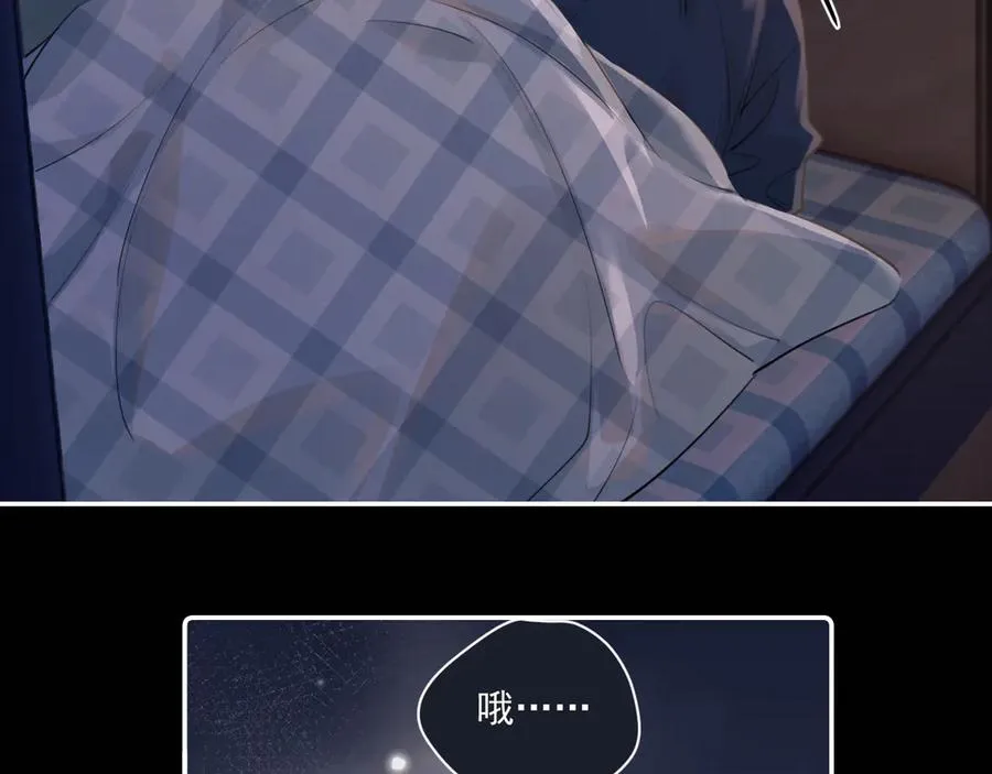 第四十二 话 青少年的秘密探索 第24页