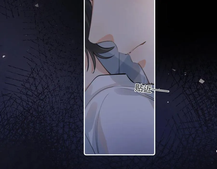 第四十二 话 青少年的秘密探索 第27页
