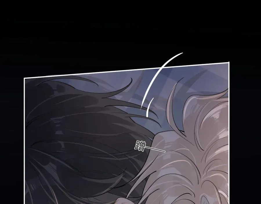 第四十二 话 青少年的秘密探索 第30页