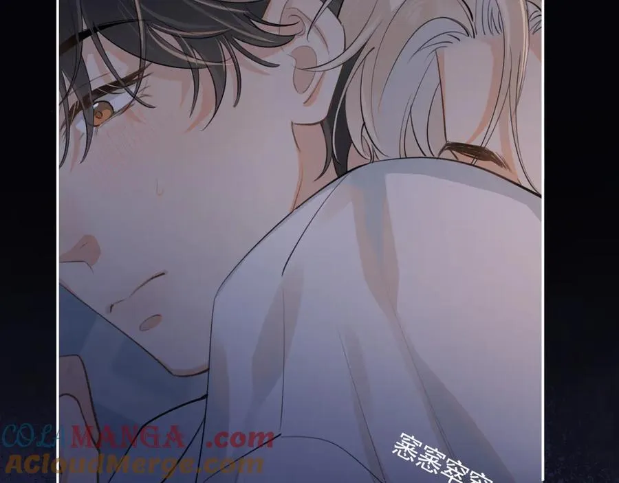 第四十二 话 青少年的秘密探索 第31页