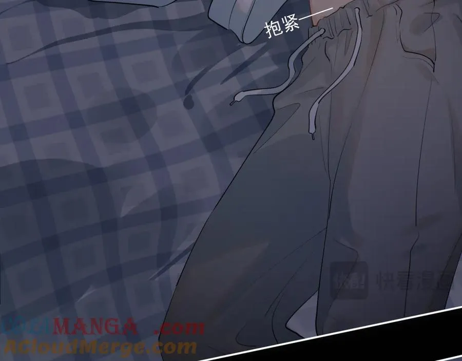 第四十二 话 青少年的秘密探索 第34页