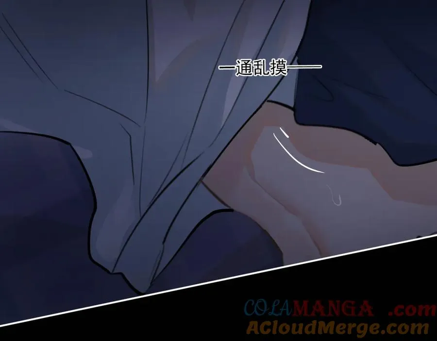 第四十二 话 青少年的秘密探索 第37页