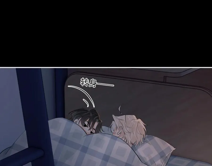 第四十二 话 青少年的秘密探索 第45页