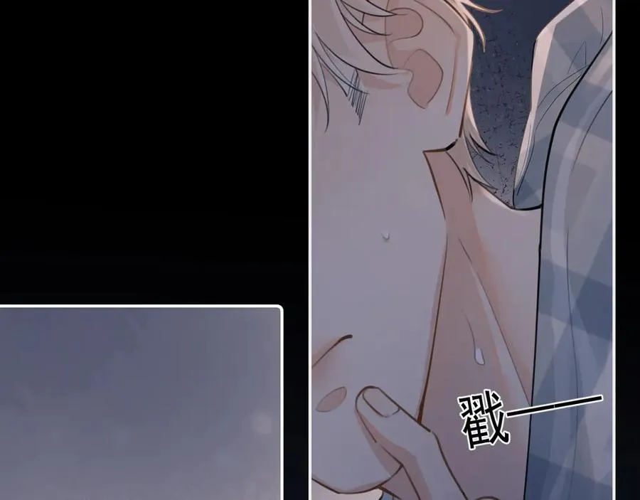 第四十二 话 青少年的秘密探索 第47页