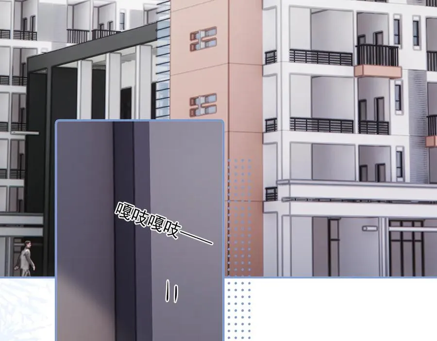 第四十二 话 青少年的秘密探索 第62页