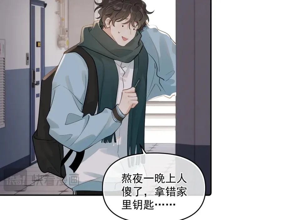 第四十二 话 青少年的秘密探索 第66页