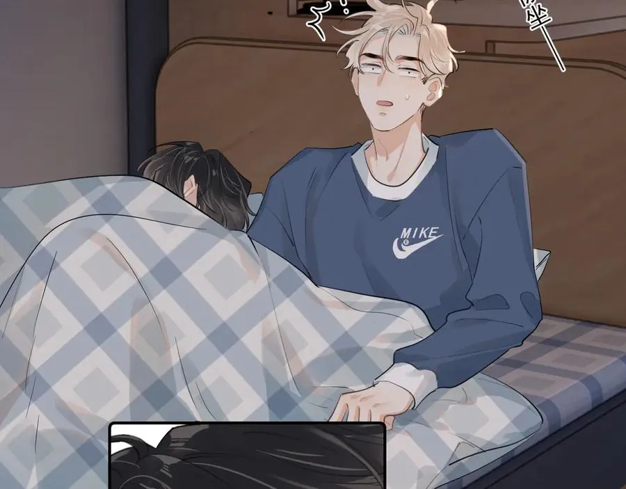 第四十二 话 青少年的秘密探索 第68页