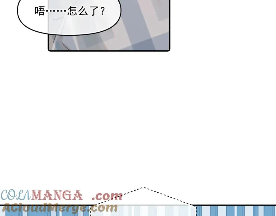 第四十二 话 青少年的秘密探索 第70页
