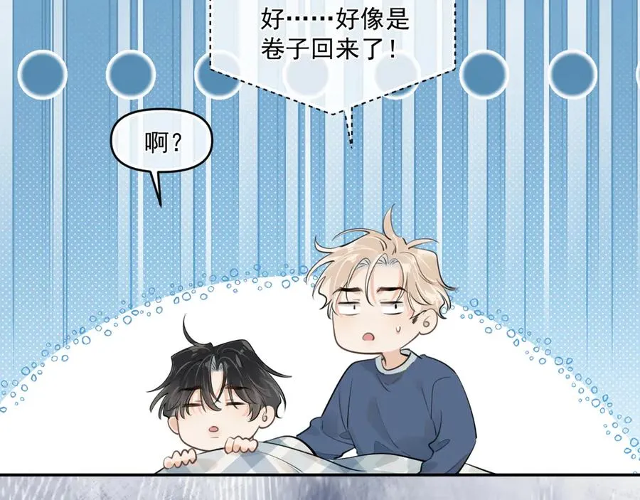 第四十二 话 青少年的秘密探索 第71页