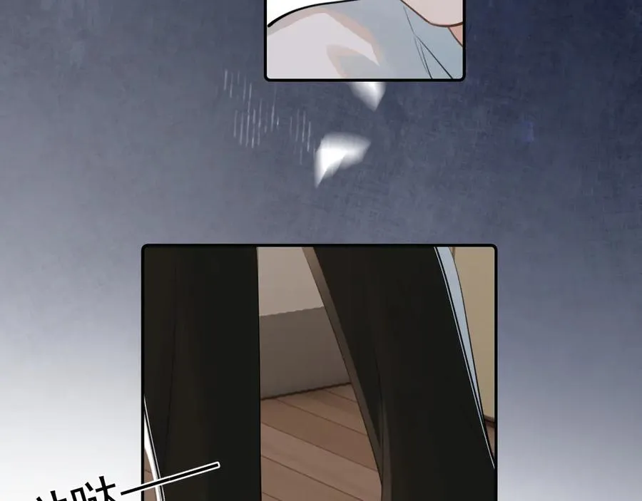 第四十二 话 青少年的秘密探索 第75页