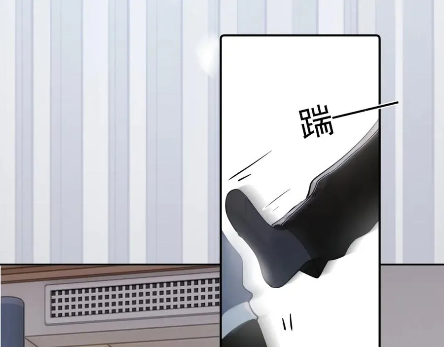 第四十二 话 青少年的秘密探索 第78页