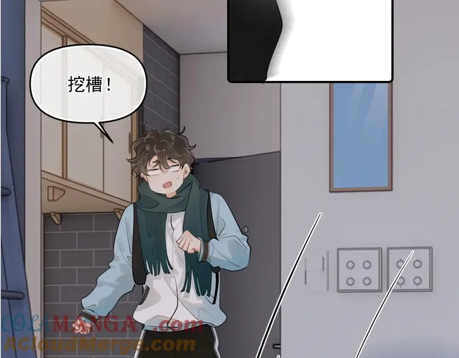 第四十二 话 青少年的秘密探索 第79页