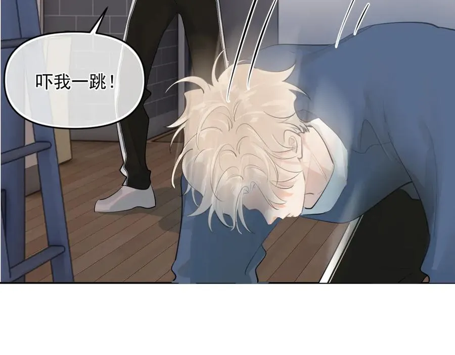 第四十二 话 青少年的秘密探索 第80页