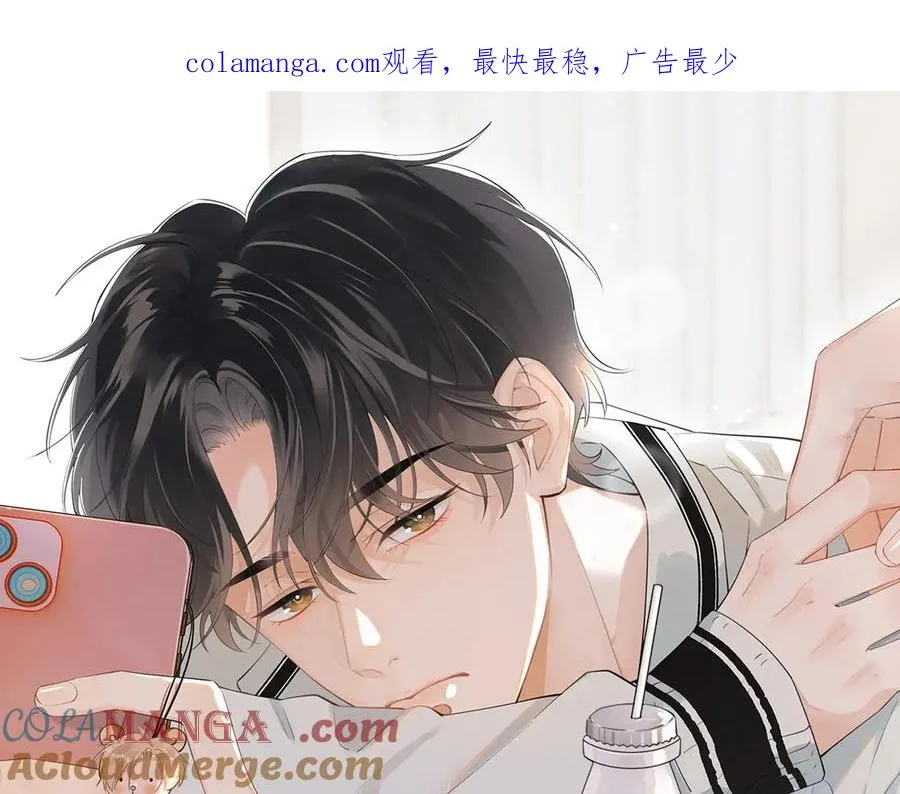 第四十三话 两个人的小秘密 第1页