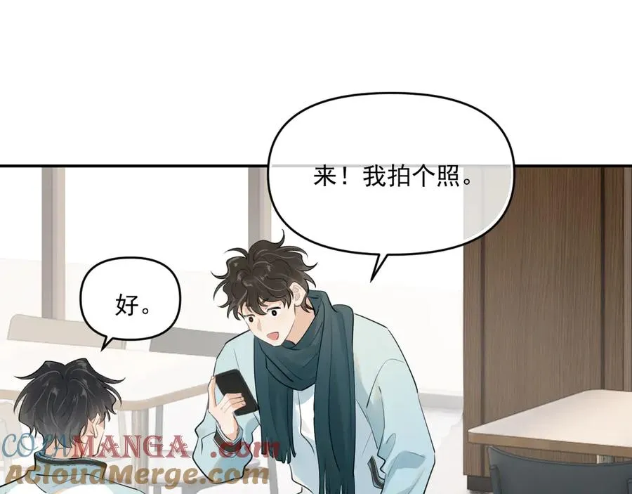 第四十三话 两个人的小秘密 第25页