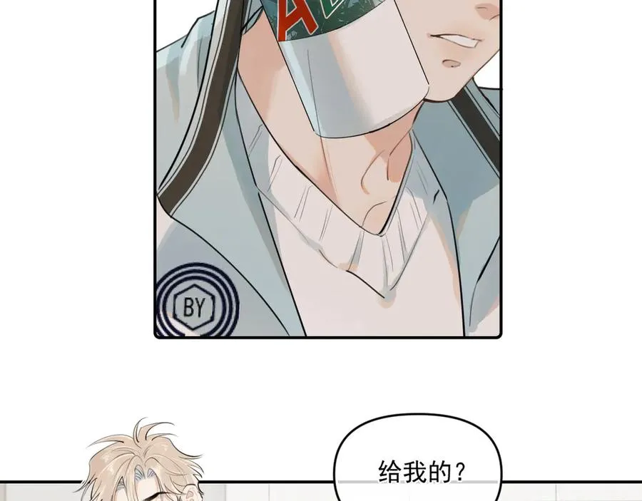 第四十三话 两个人的小秘密 第30页
