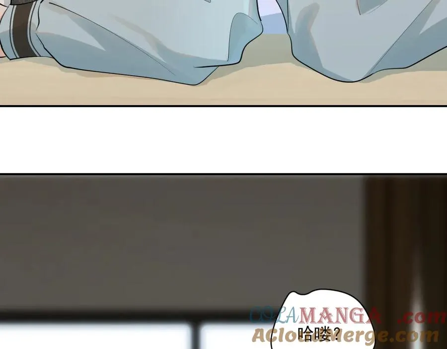第四十三话 两个人的小秘密 第46页