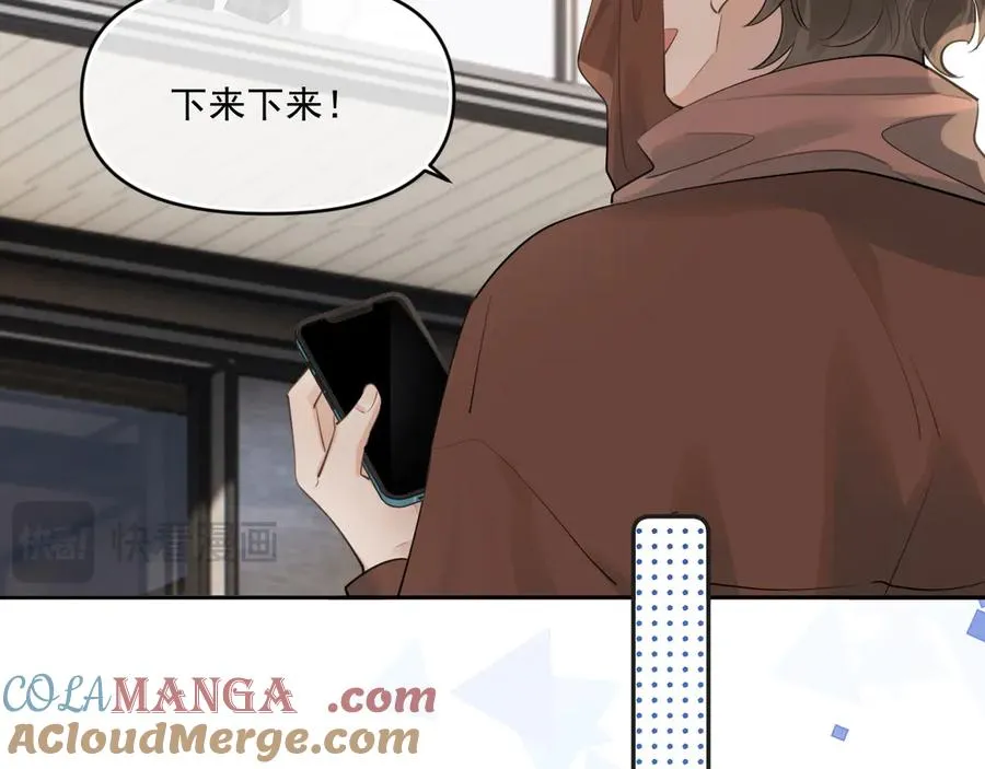 第四十三话 两个人的小秘密 第76页