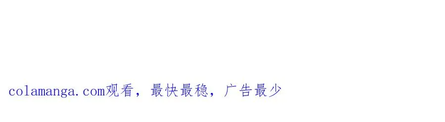 第四十三话 两个人的小秘密 第90页