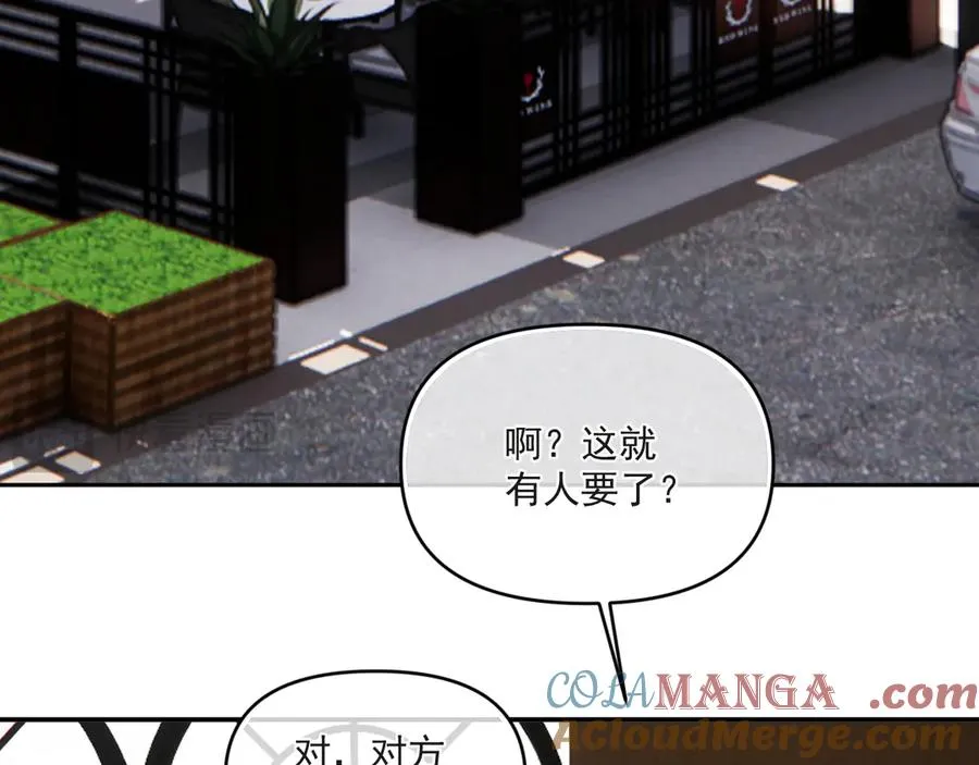第四十四话 真or假 第22页