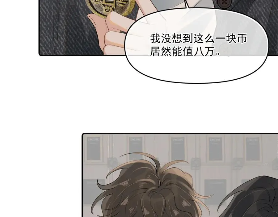 第四十四话 真or假 第27页
