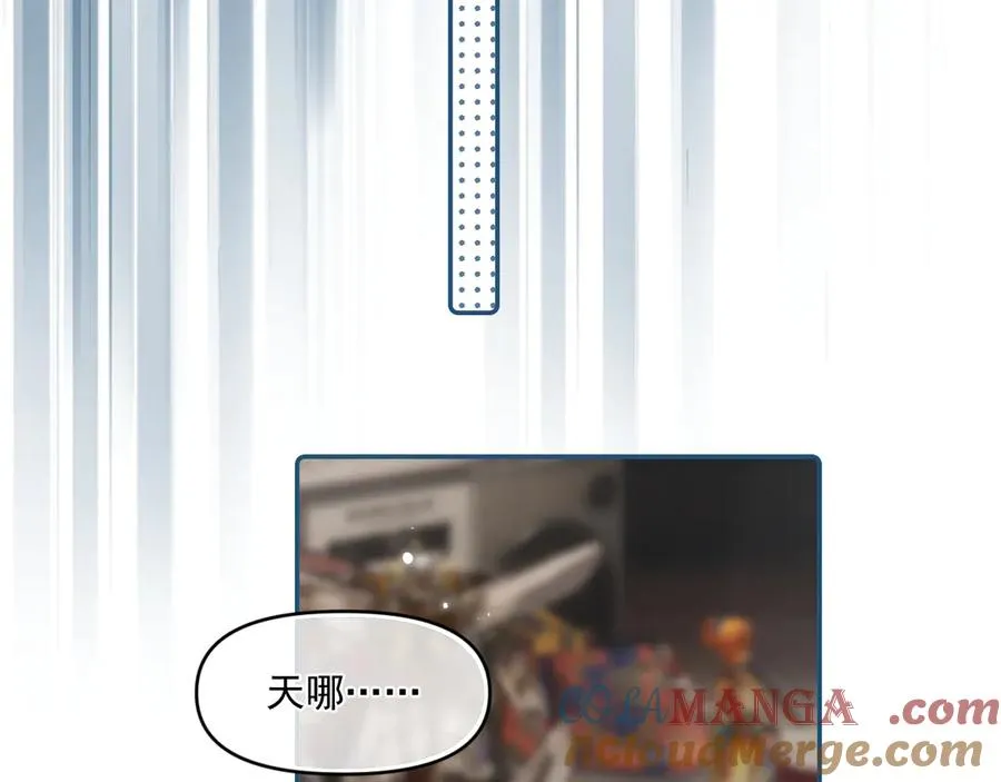 第四十四话 真or假 第31页