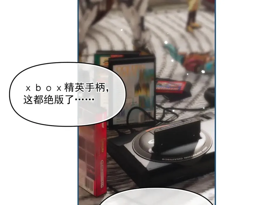 第四十四话 真or假 第32页