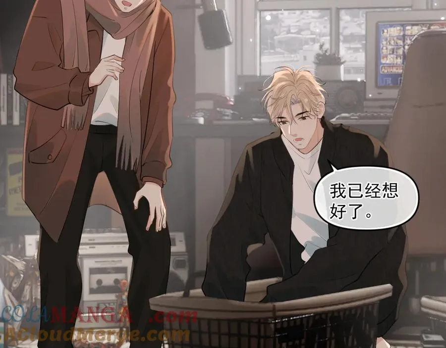 第四十四话 真or假 第34页