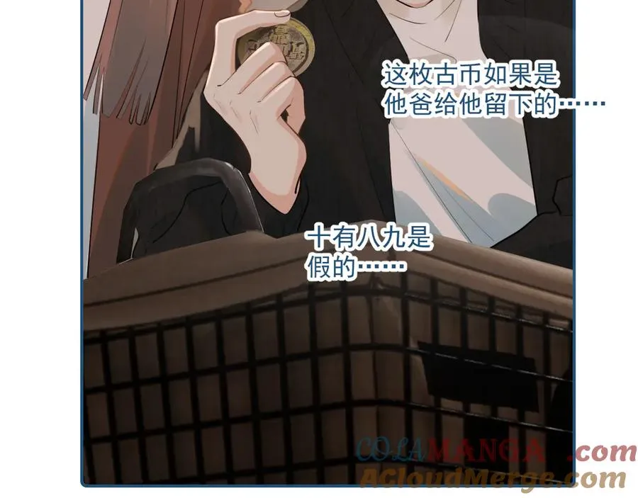 第四十四话 真or假 第37页