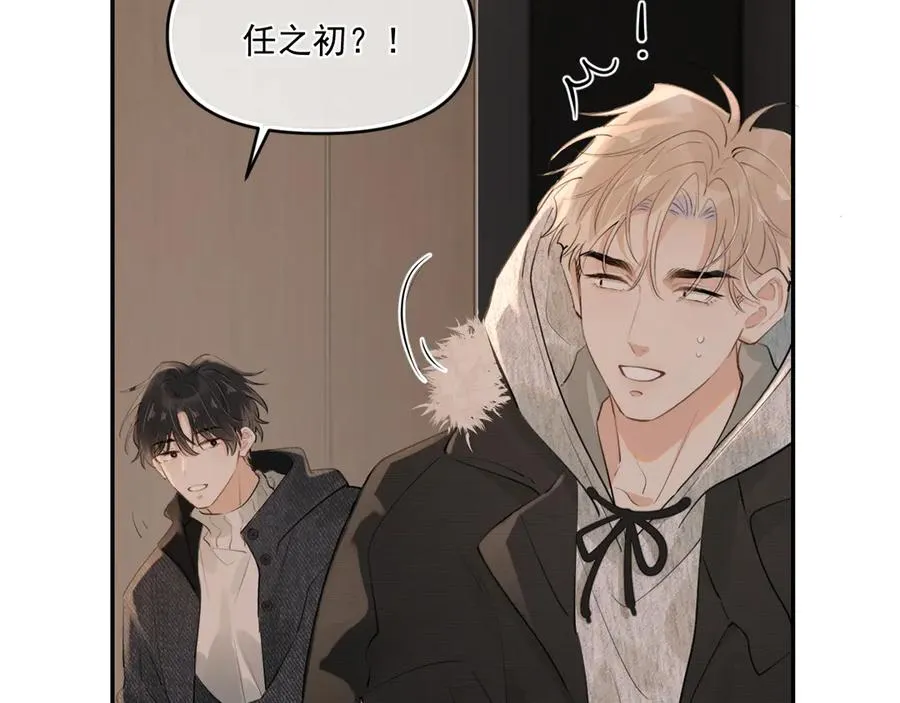 第四十四话 真or假 第53页