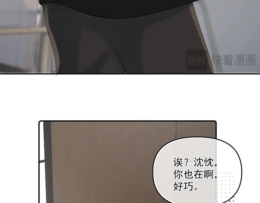 第四十四话 真or假 第57页