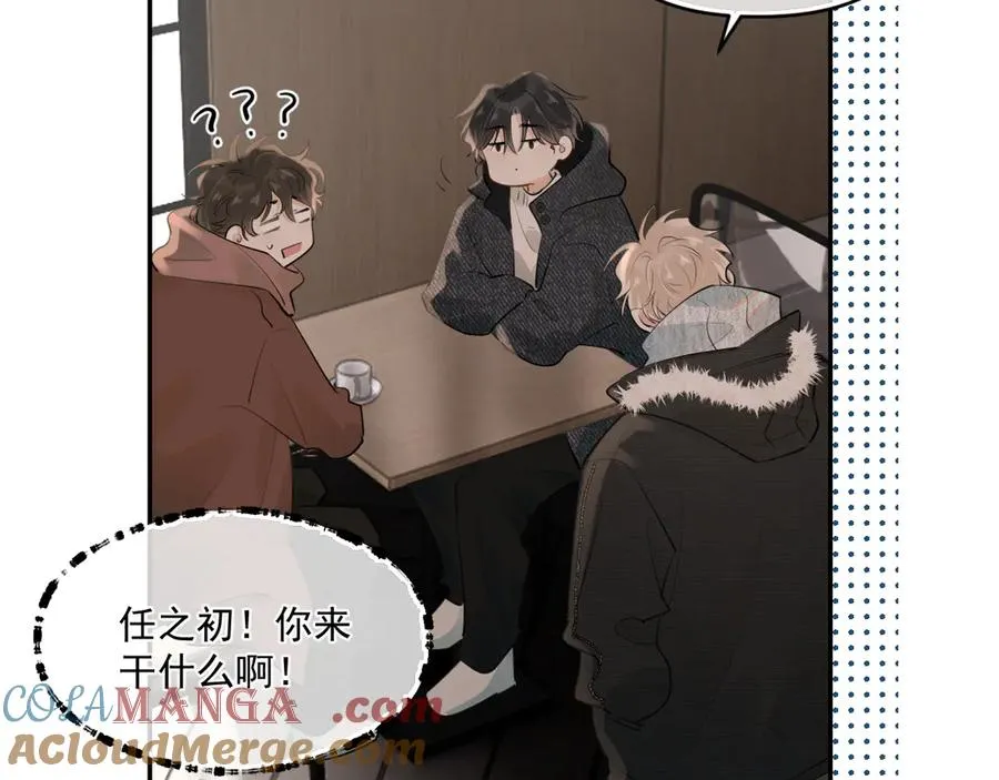 第四十四话 真or假 第58页