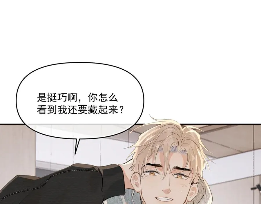 第四十四话 真or假 第60页
