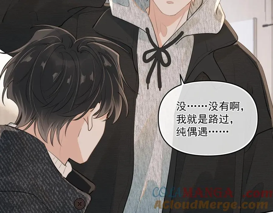第四十四话 真or假 第61页