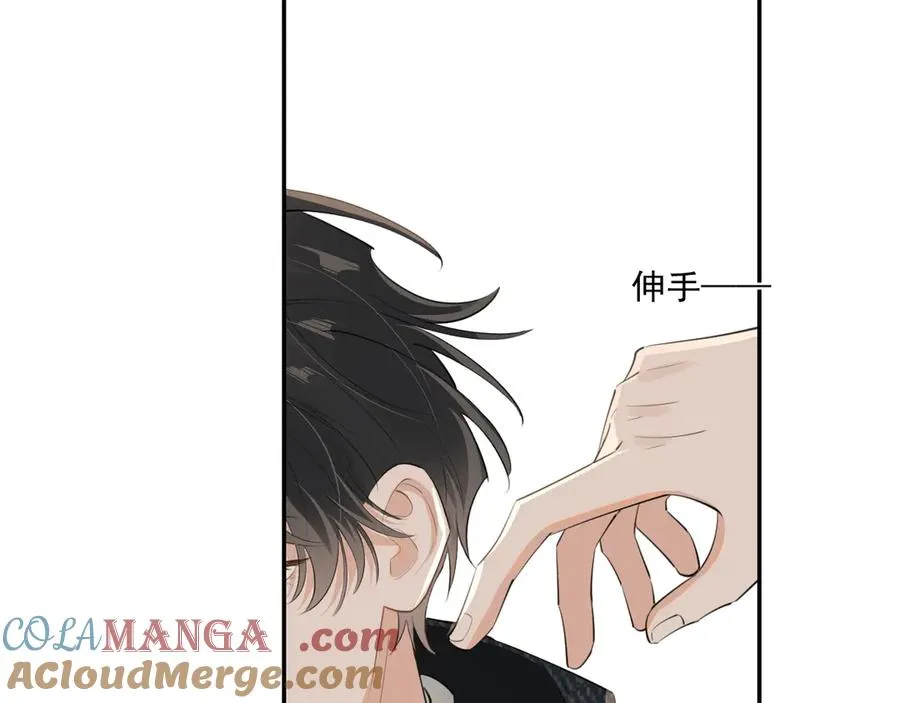 第四十四话 真or假 第67页