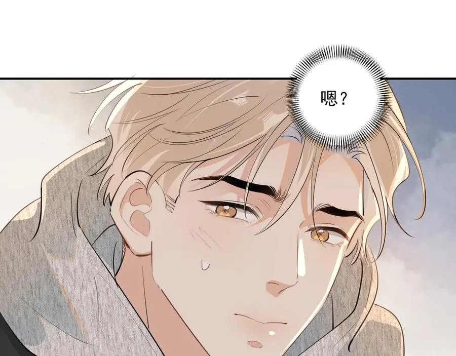 第四十四话 真or假 第71页