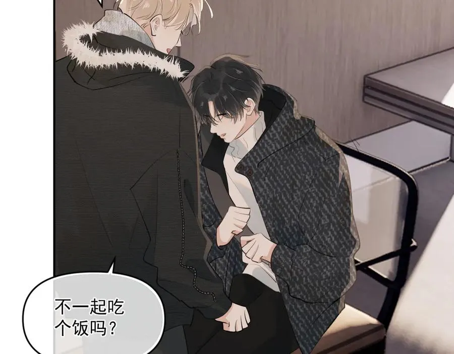 第四十四话 真or假 第75页