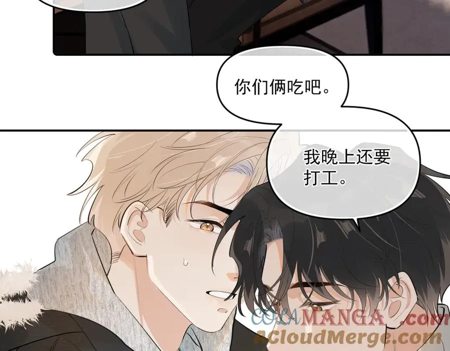 第四十四话 真or假 第76页