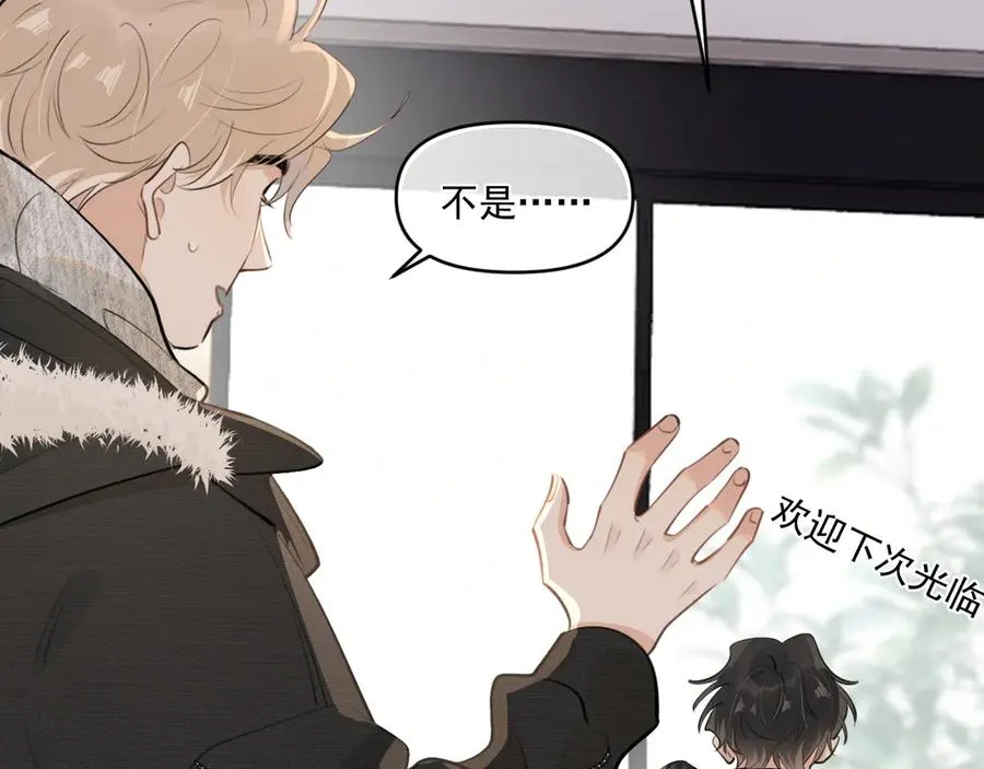 第四十四话 真or假 第78页