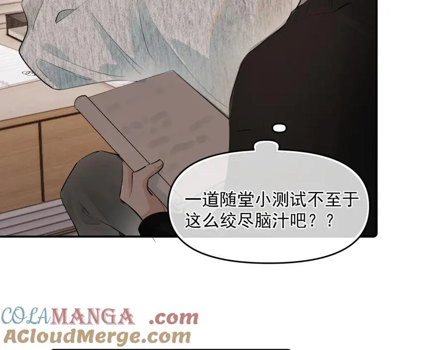 第四十五话 得加码 第13页