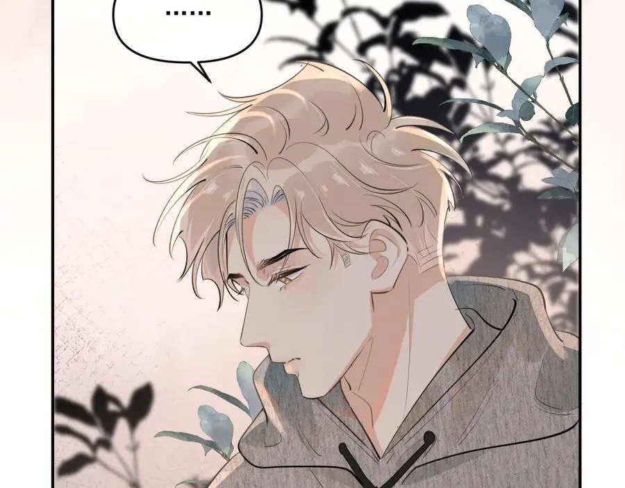 第四十五话 得加码 第27页