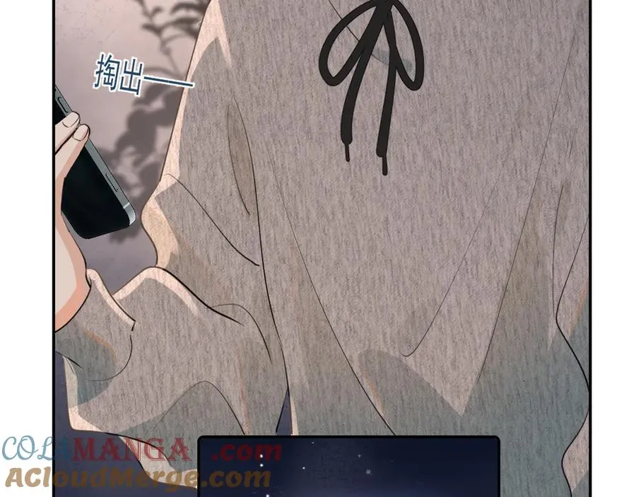 第四十五话 得加码 第28页