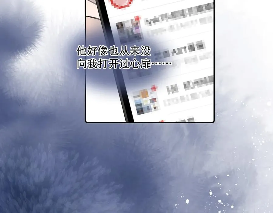 第四十五话 得加码 第30页