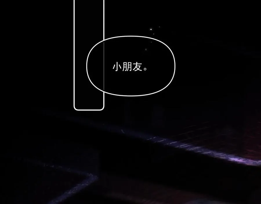 第四十五话 得加码 第38页