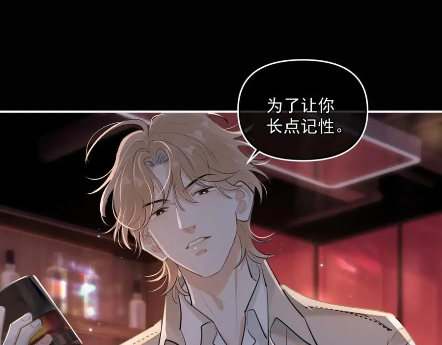 第四十五话 得加码 第54页