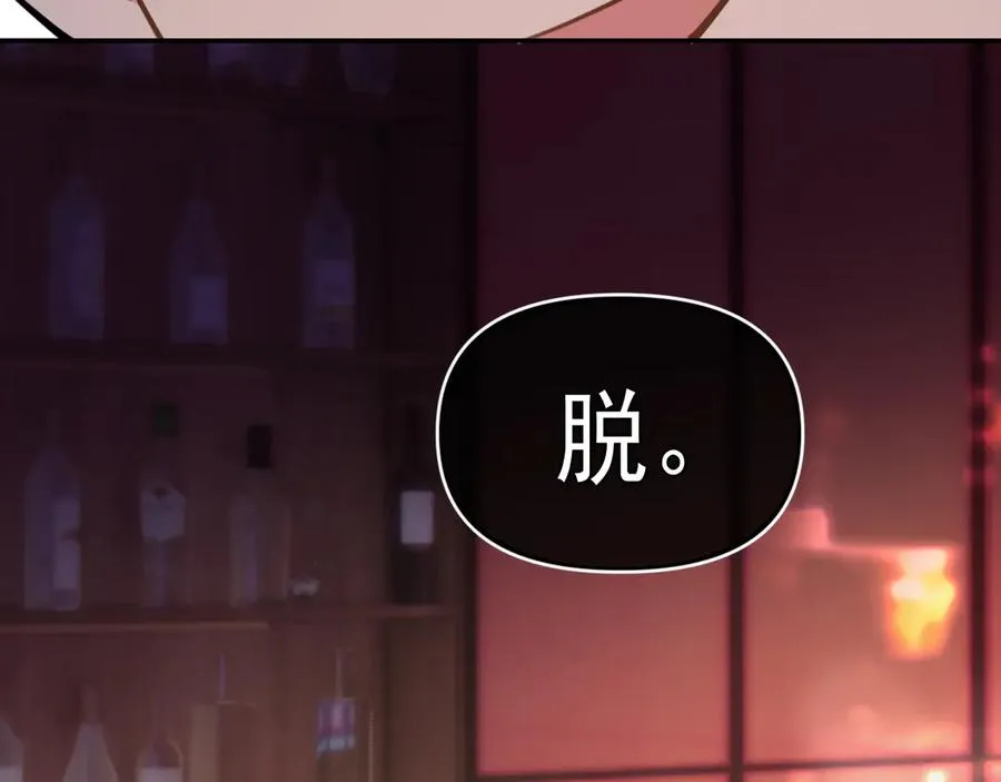 第四十五话 得加码 第59页