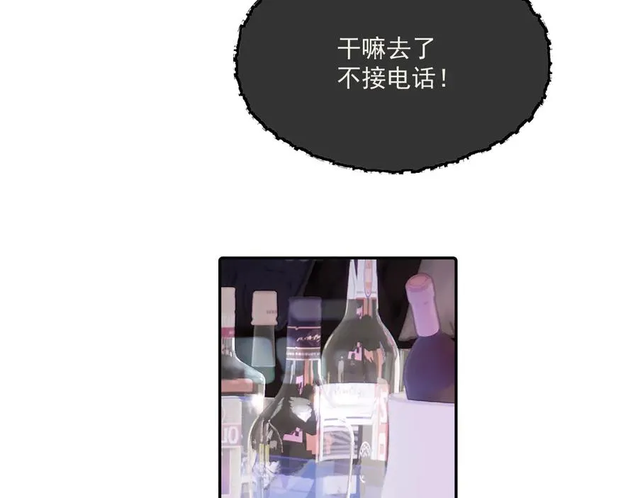 第四十五话 得加码 第72页