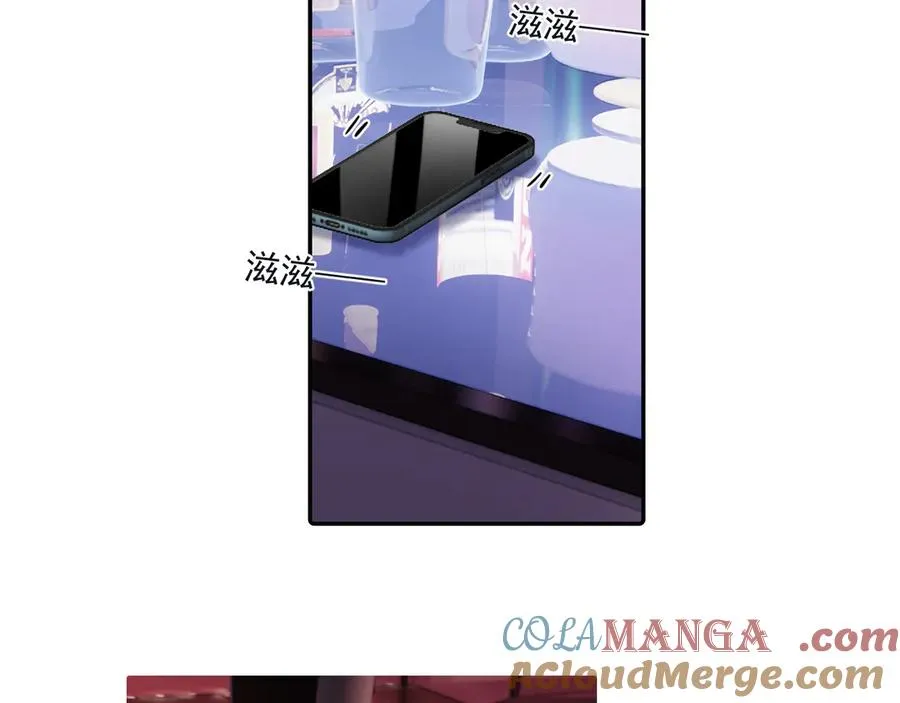 第四十五话 得加码 第73页