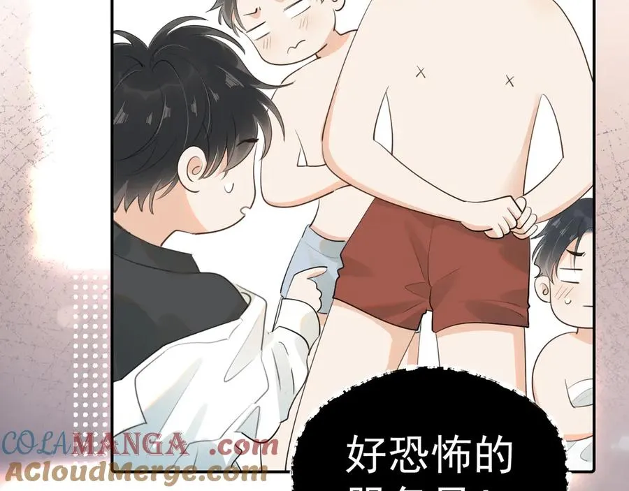 第四十五话 得加码 第79页