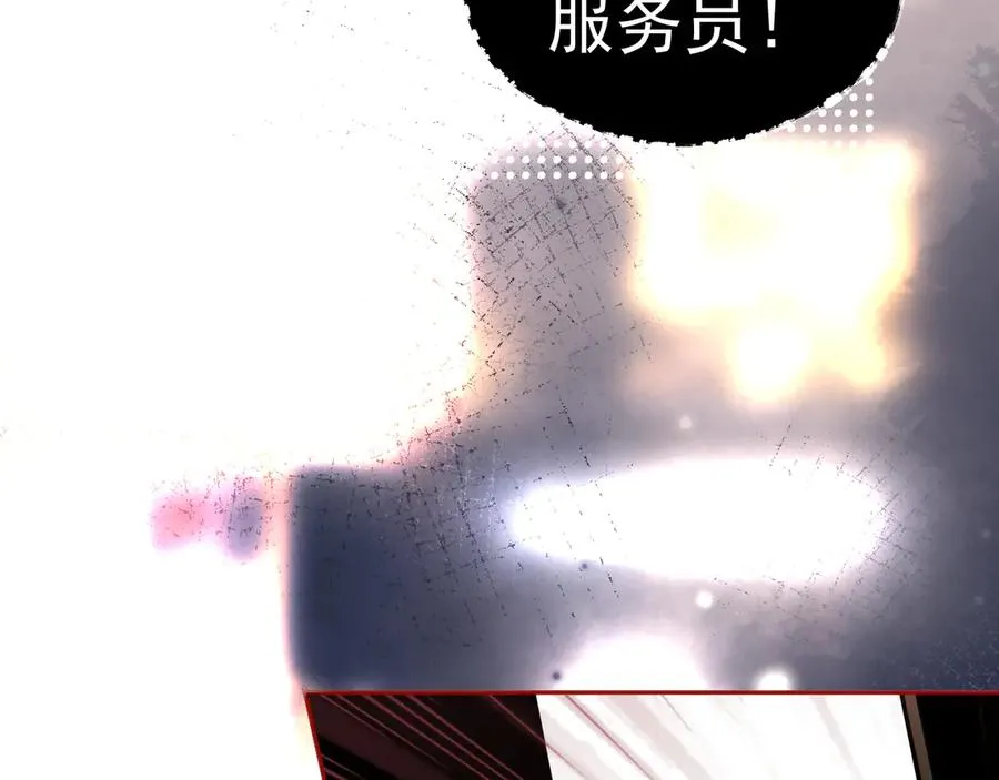 第四十五话 得加码 第80页